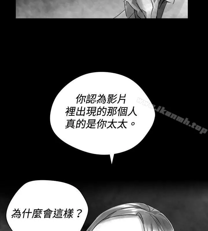 漫画《Video(完结)》Ep.1 同床异梦<31>第8张图