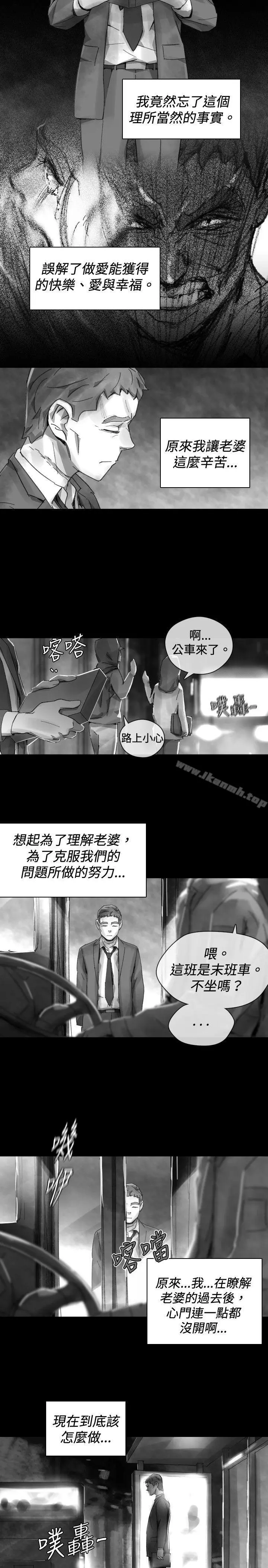 漫画《Video(完结)》最终话第11张图