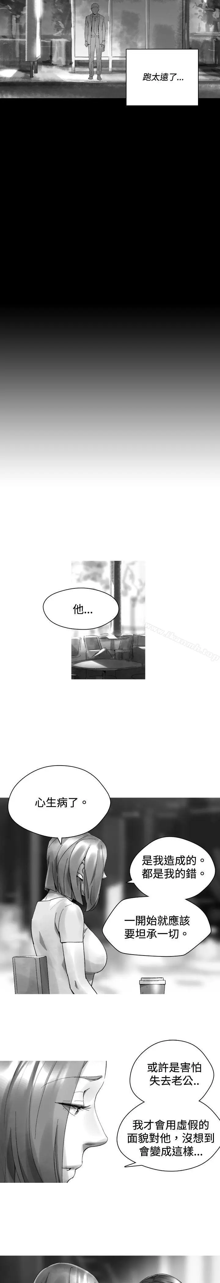 漫画《Video(完结)》最终话第13张图