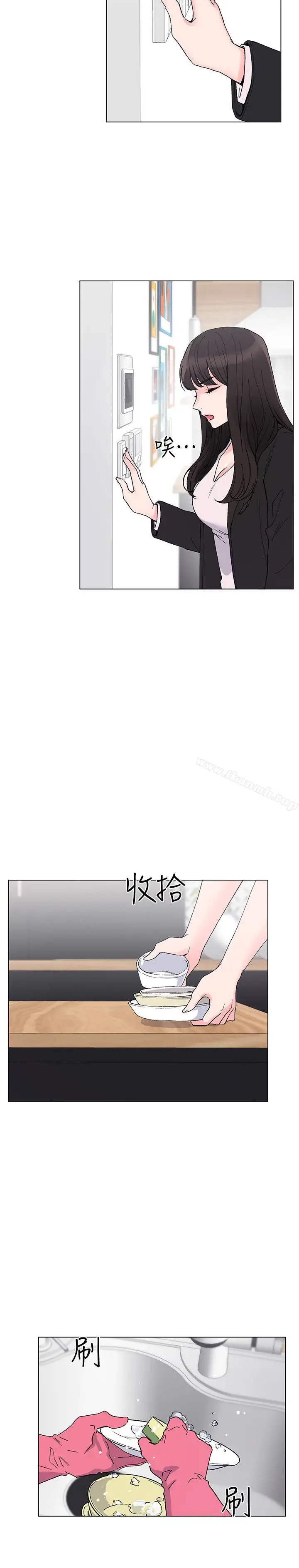 漫画《重考生》第41话第12张图