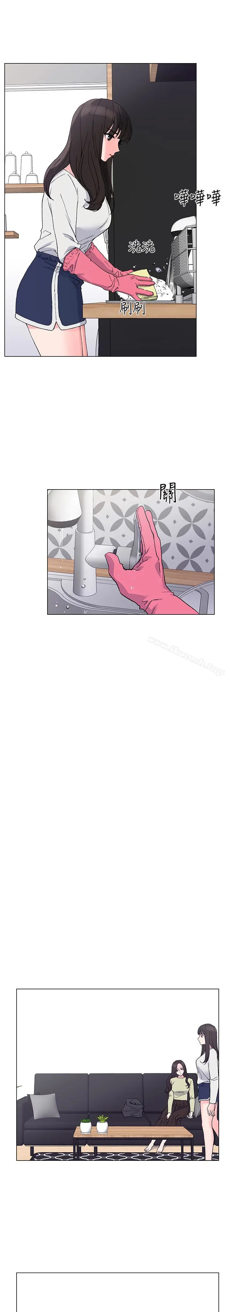 漫画《重考生》第41话第13张图