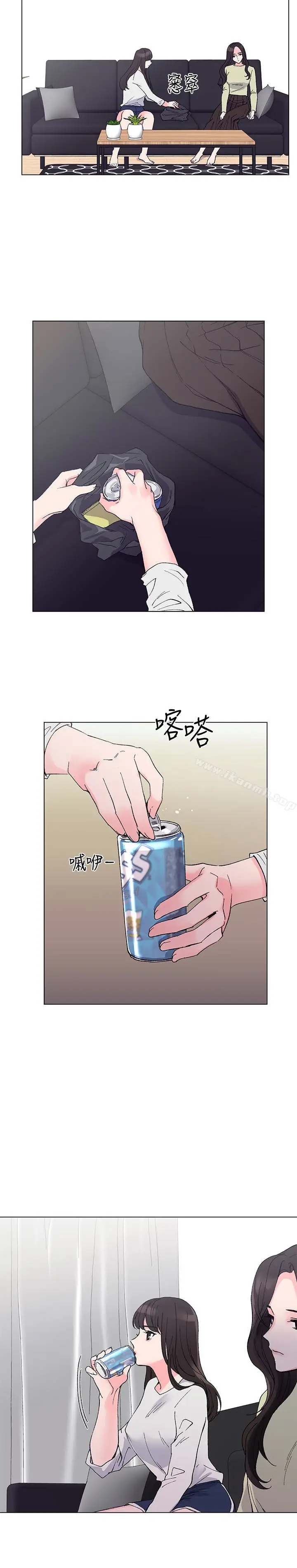 漫画《重考生》第41话第14张图