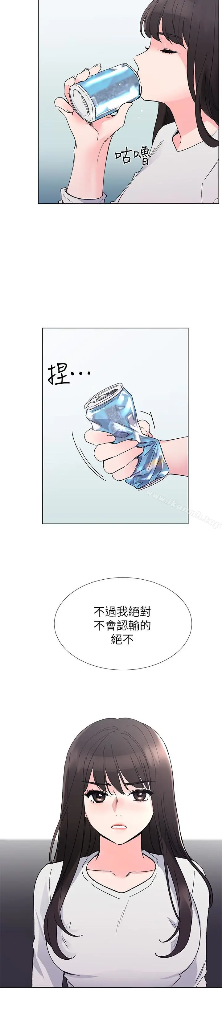 漫画《重考生》第41话第16张图