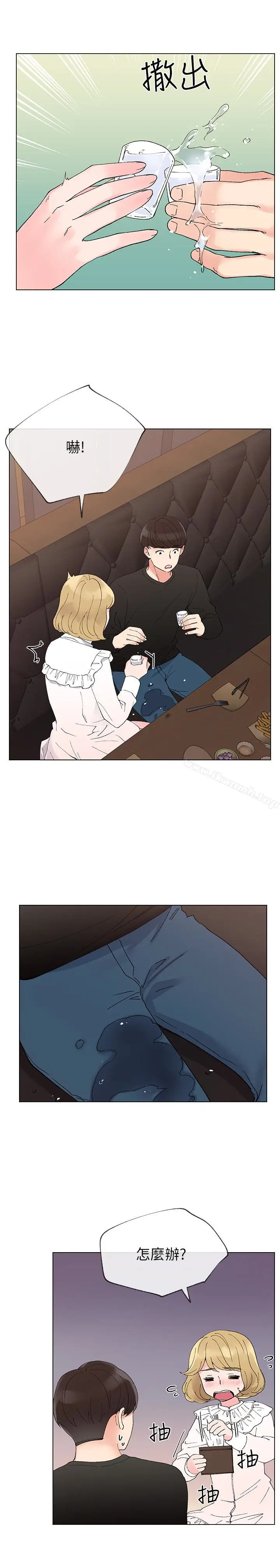 漫画《重考生》第41话第22张图