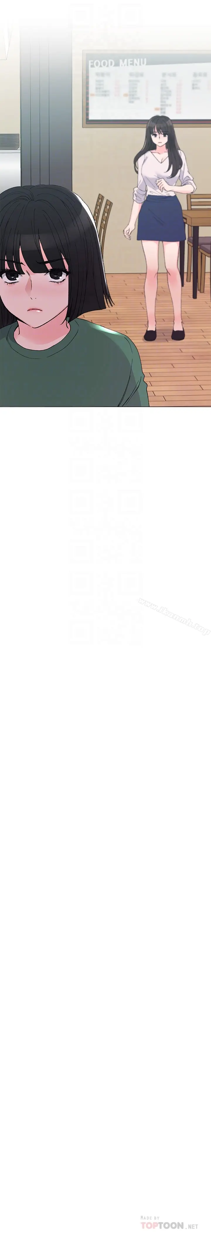 漫画《重考生》第41话第7张图