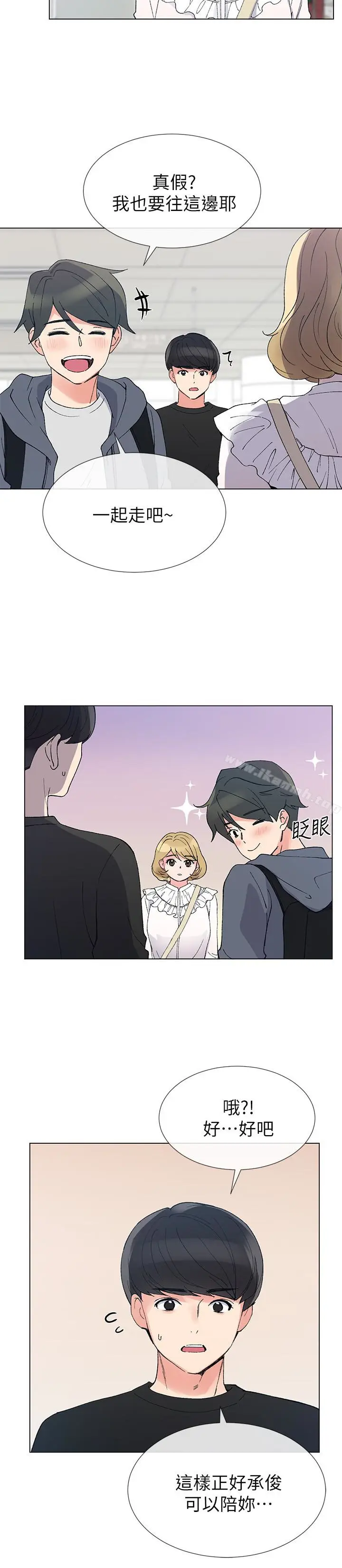 漫画《重考生》第42话第12张图