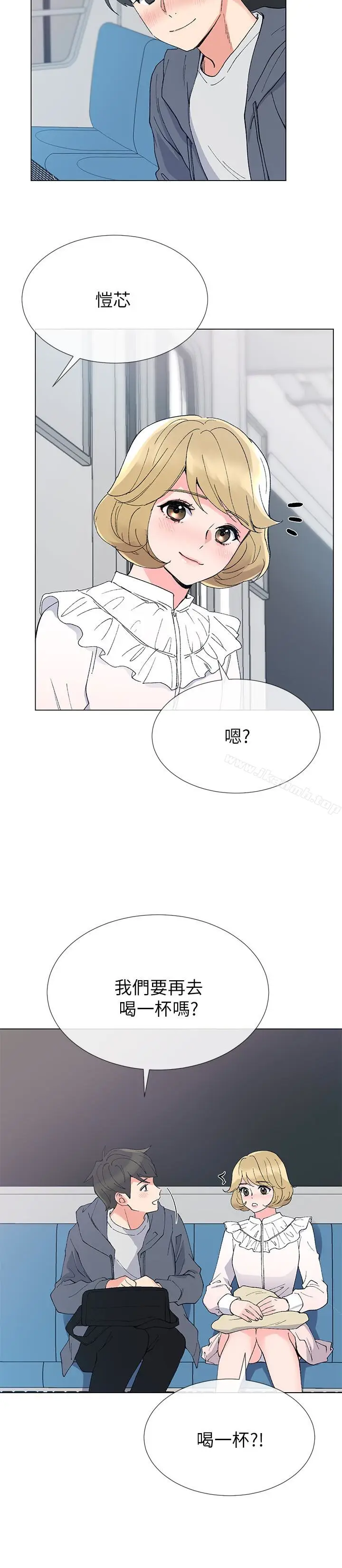 漫画《重考生》第42话第20张图