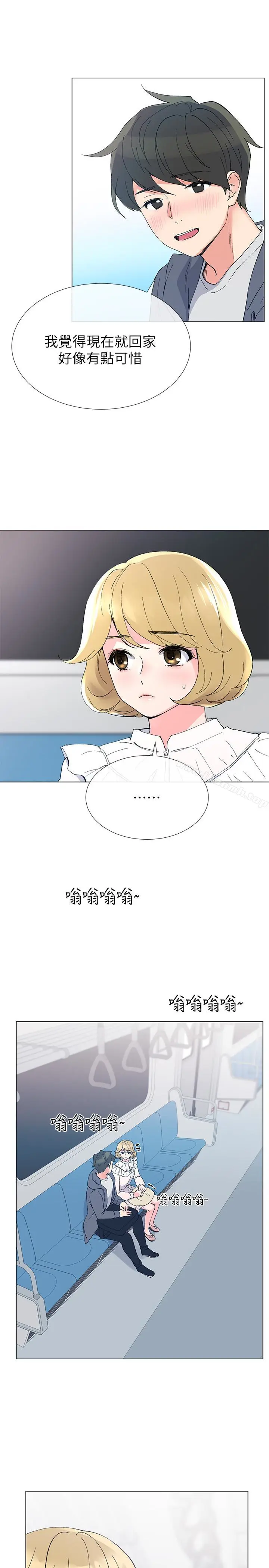 漫画《重考生》第42话第21张图