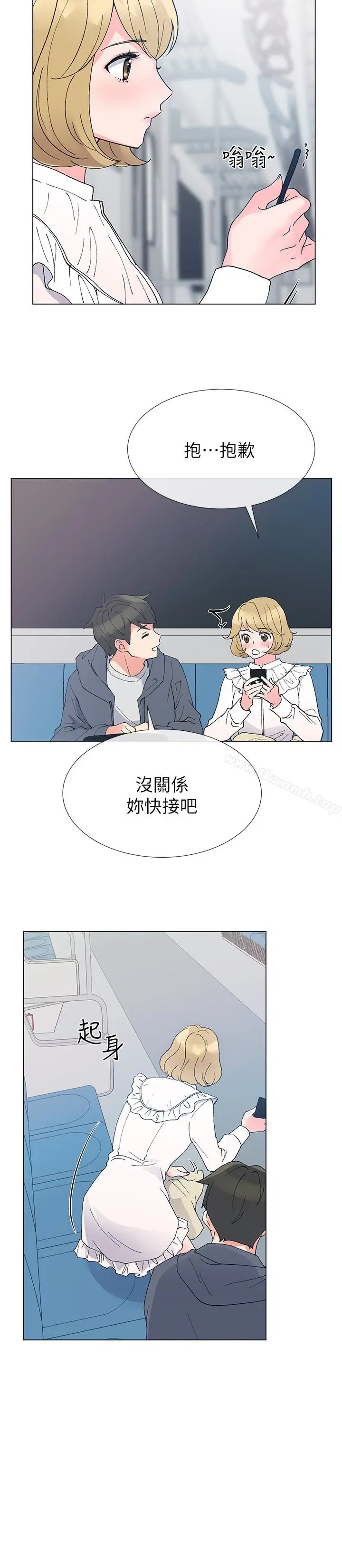 漫画《重考生》第42话第22张图