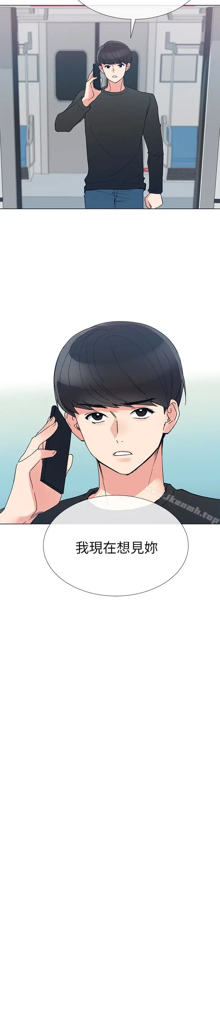 漫画《重考生》第42话第24张图