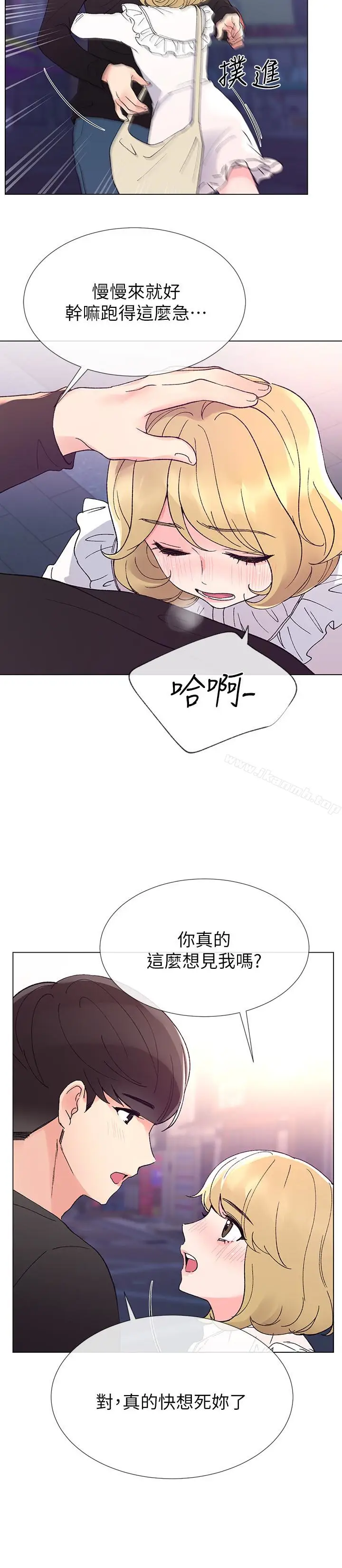 漫画《重考生》第42话第26张图