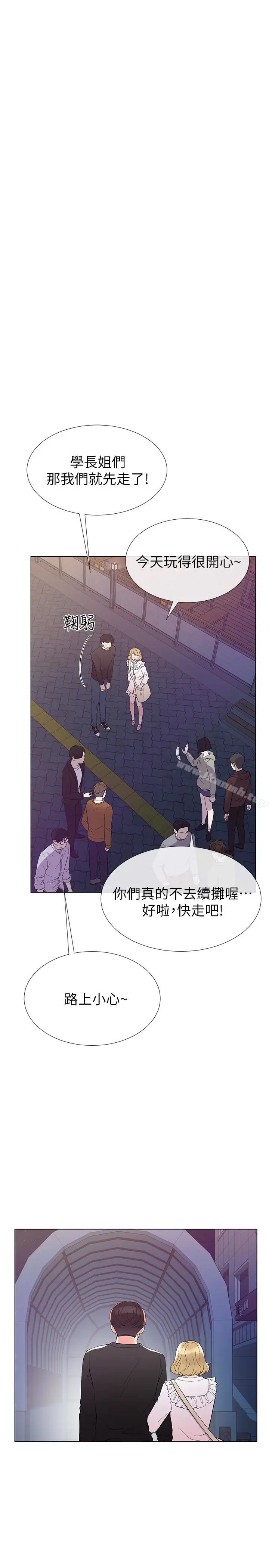 漫画《重考生》第42话第6张图