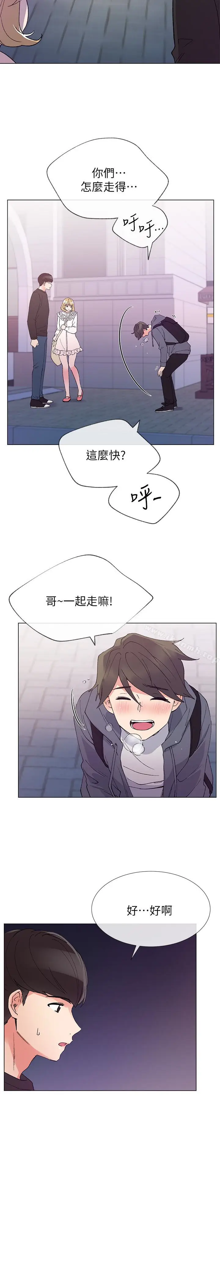 漫画《重考生》第42话第9张图