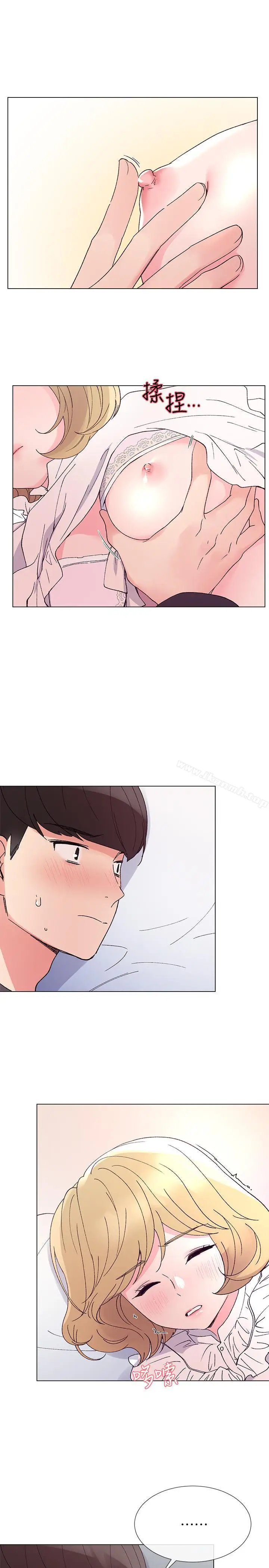 漫画《重考生》第43话第10张图