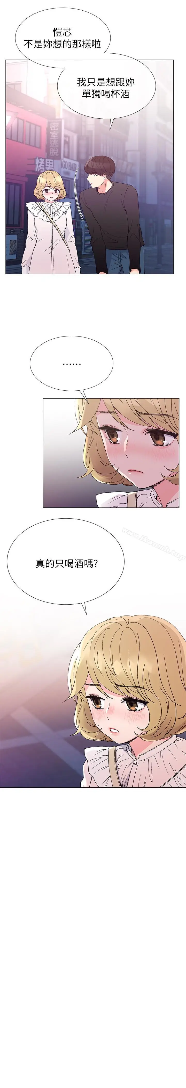 漫画《重考生》第43话第4张图