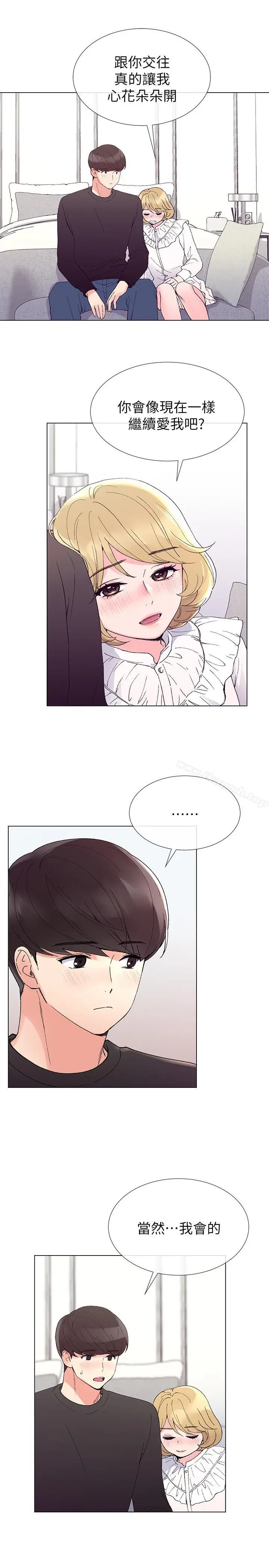漫画《重考生》第43话第7张图