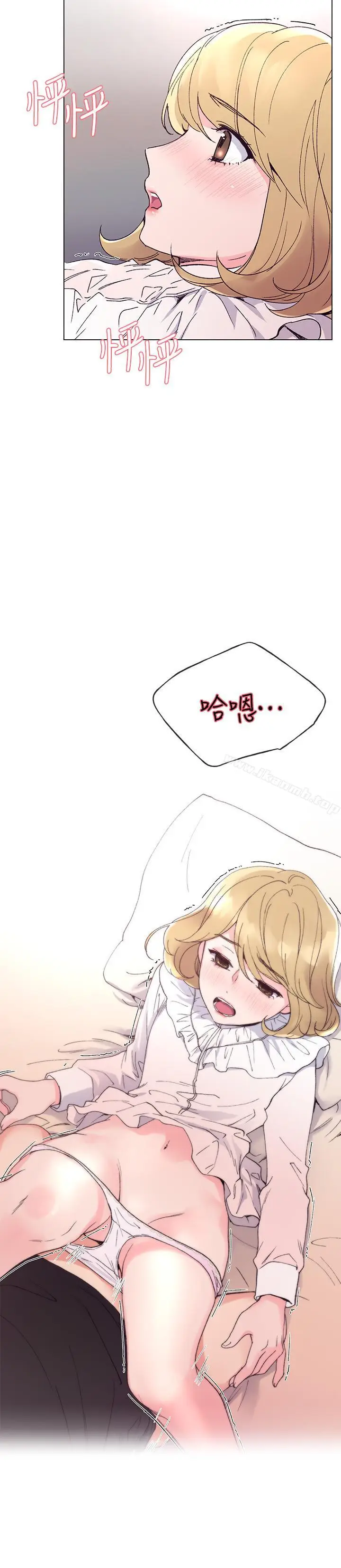 漫画《重考生》第44话第13张图
