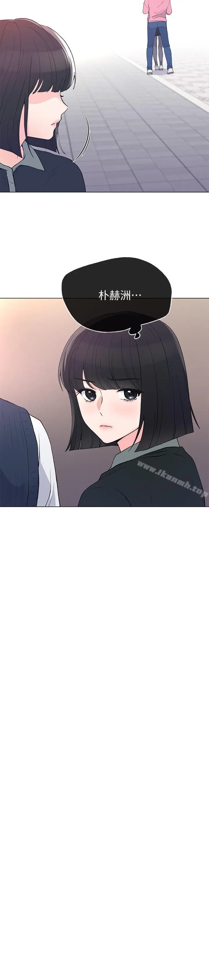 漫画《重考生》第45话第11张图