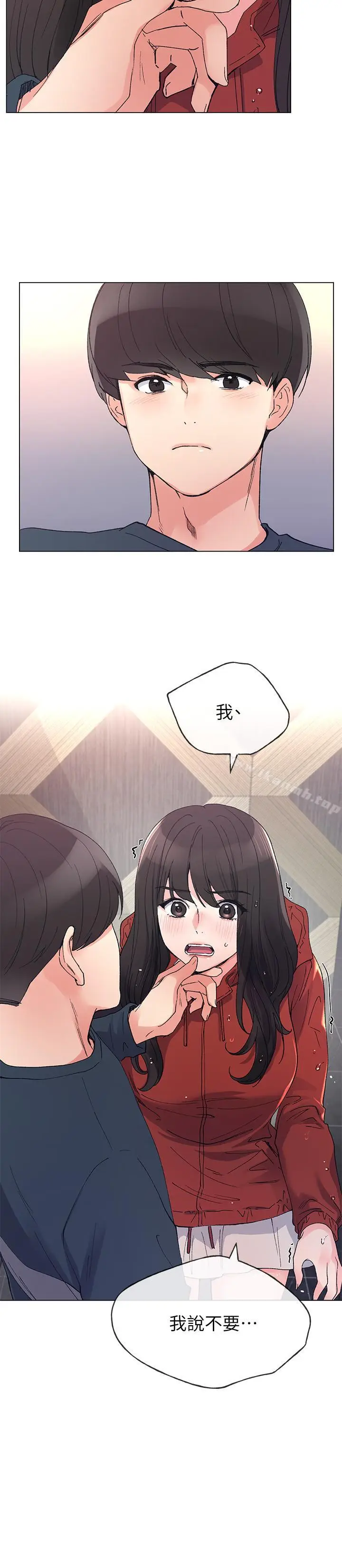 漫画《重考生》第45话第24张图