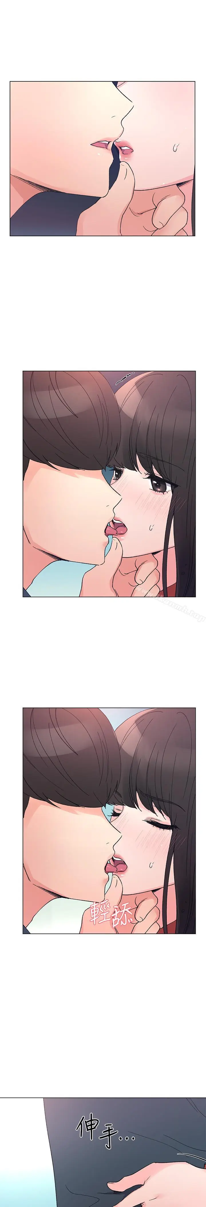 漫画《重考生》第45话第25张图