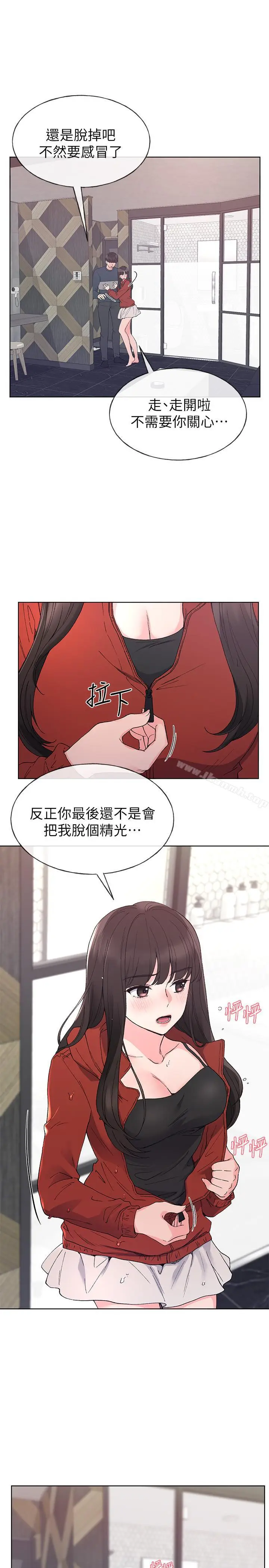漫画《重考生》第46话第11张图
