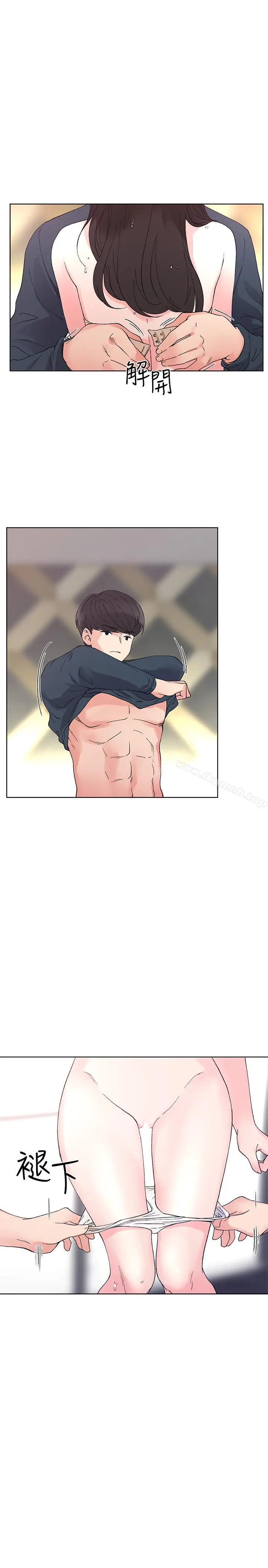 漫画《重考生》第46话第13张图