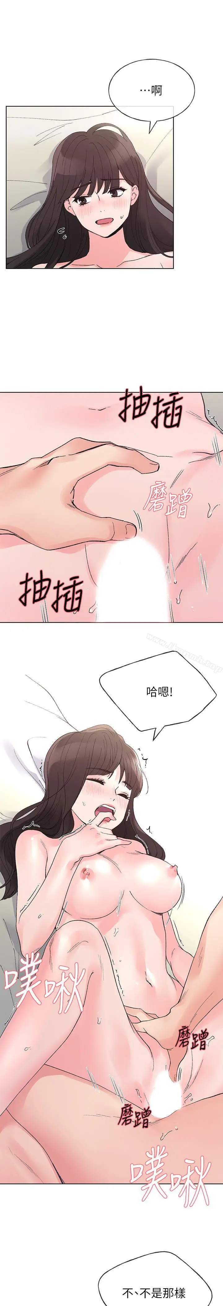 漫画《重考生》第46话第24张图