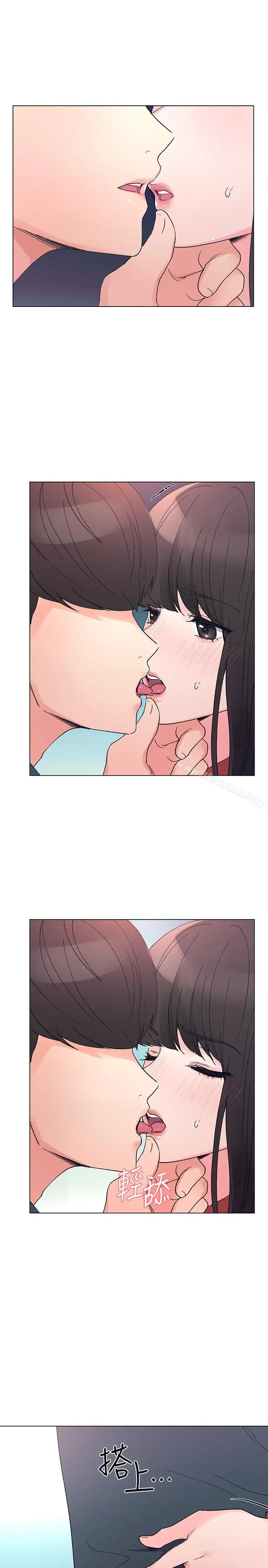 漫画《重考生》第46话第7张图