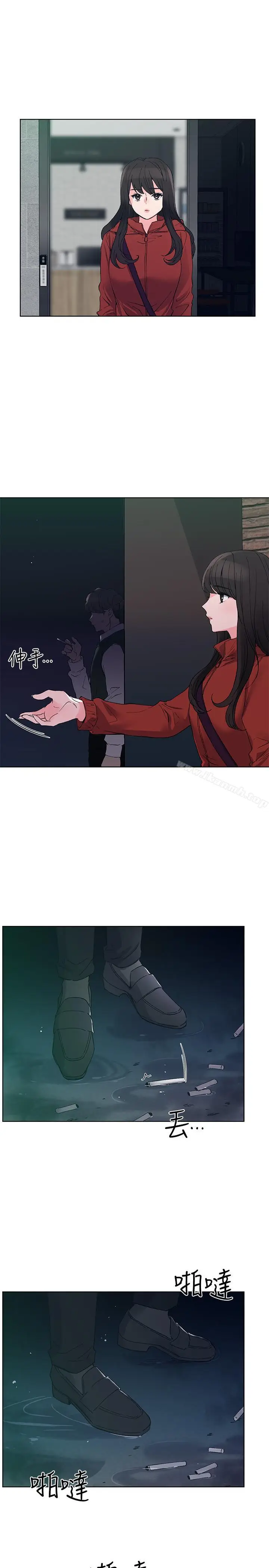 漫画《重考生》第47话第25张图
