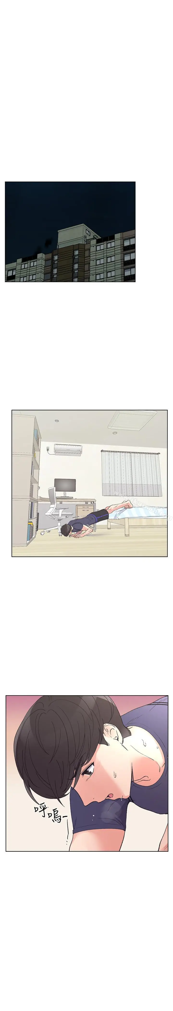 漫画《重考生》第48话第11张图