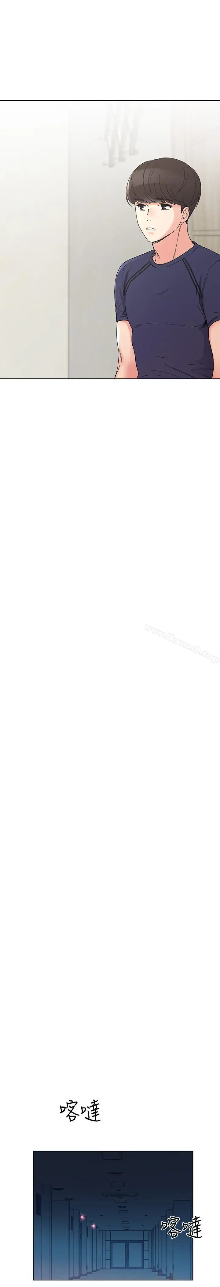 漫画《重考生》第48话第20张图