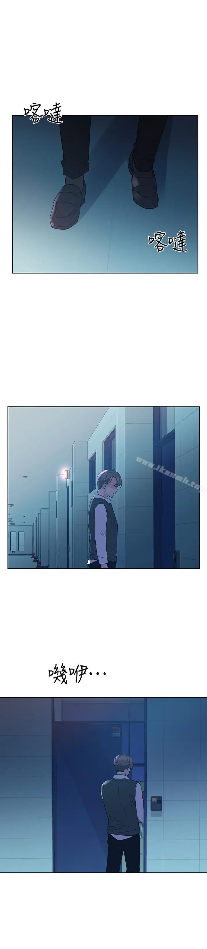 漫画《重考生》第48话第21张图