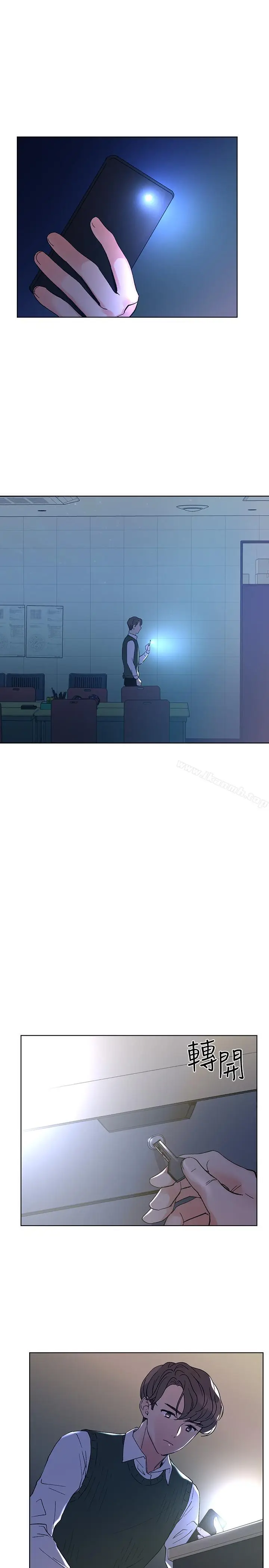 漫画《重考生》第48话第22张图