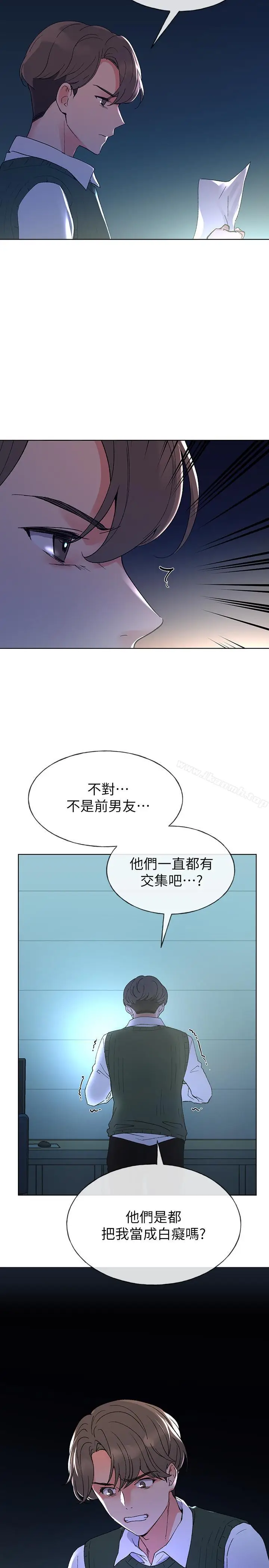 漫画《重考生》第48话第26张图