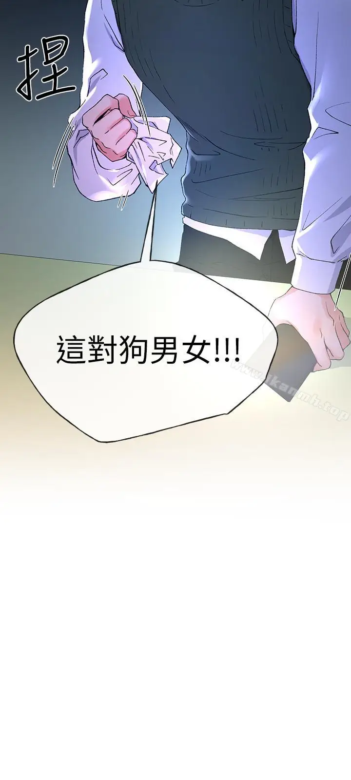 漫画《重考生》第48话第27张图