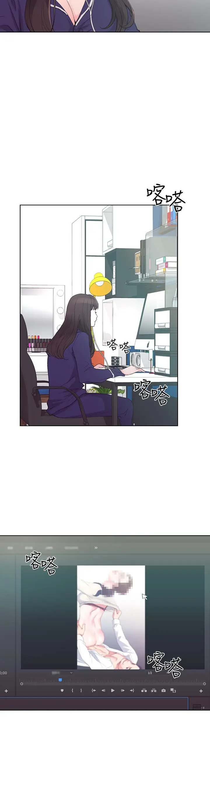 漫画《重考生》第49话第17张图