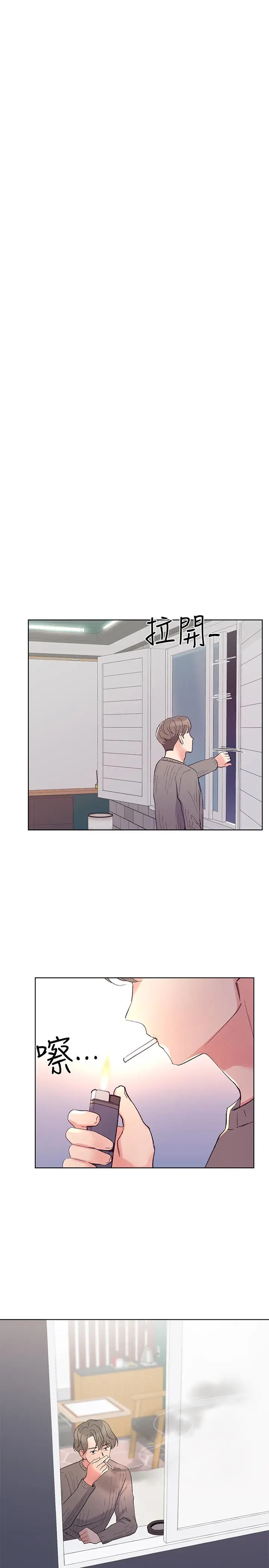 漫画《重考生》第50话第19张图