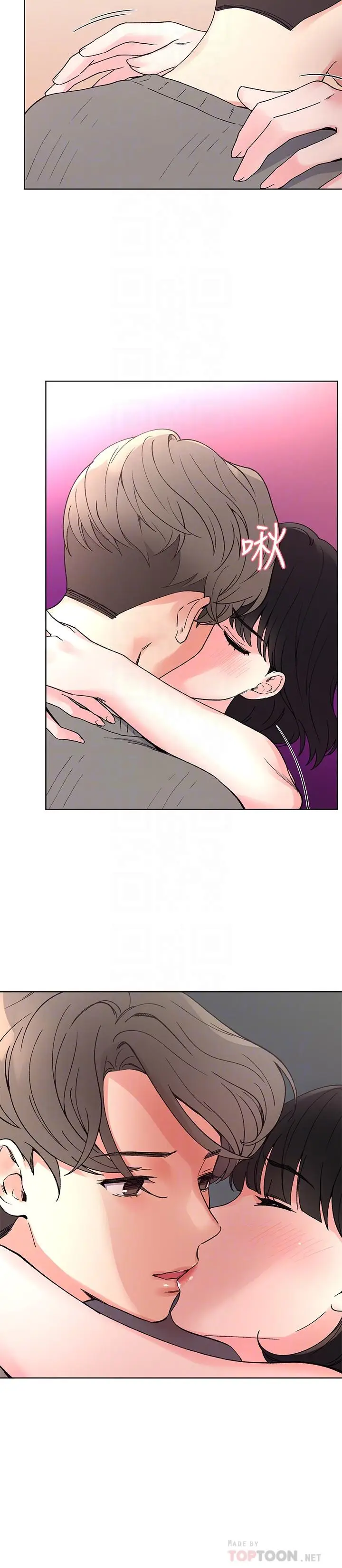 漫画《重考生》第50话第8张图