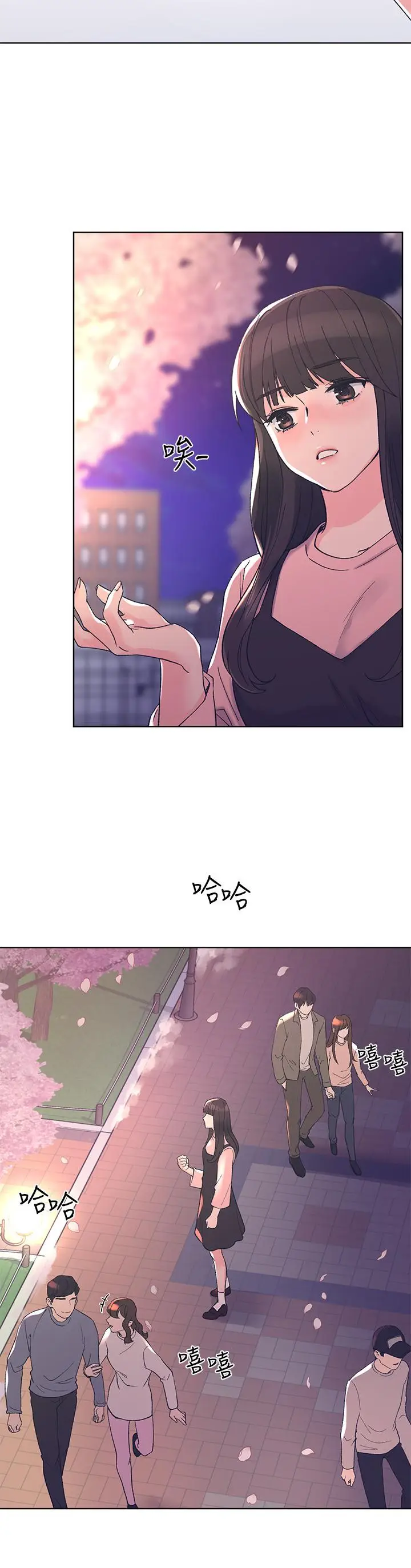 漫画《重考生》第52话第15张图