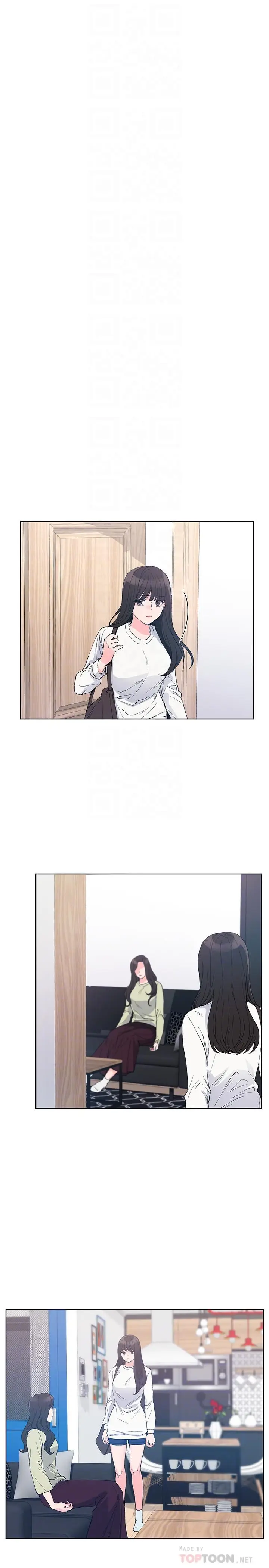 漫画《重考生》第59话第12张图