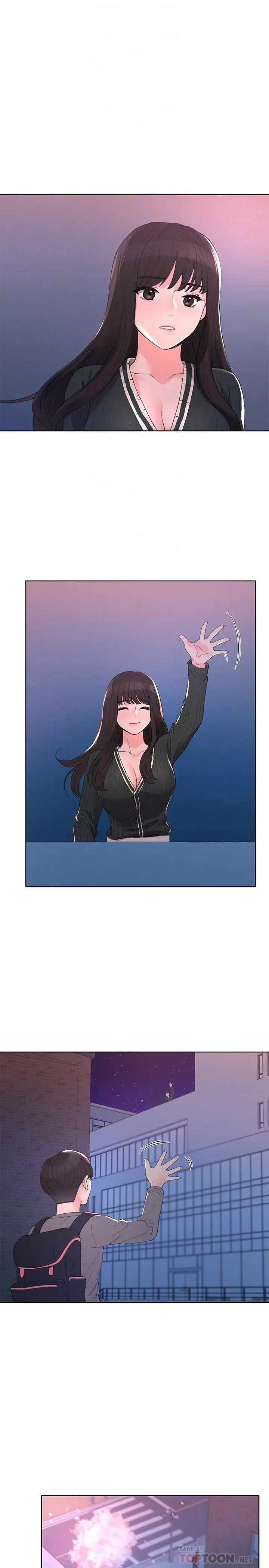 漫画《重考生》第59话第6张图