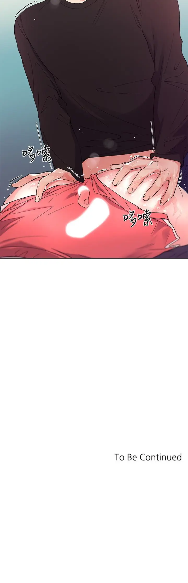 漫画《重考生》第61话第24张图