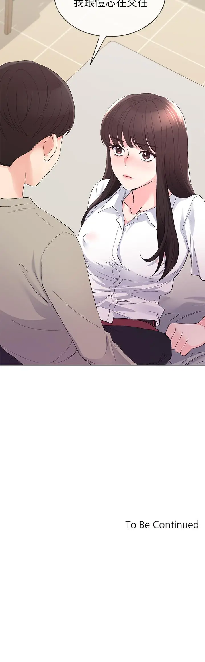 漫画《重考生》第63话第27张图