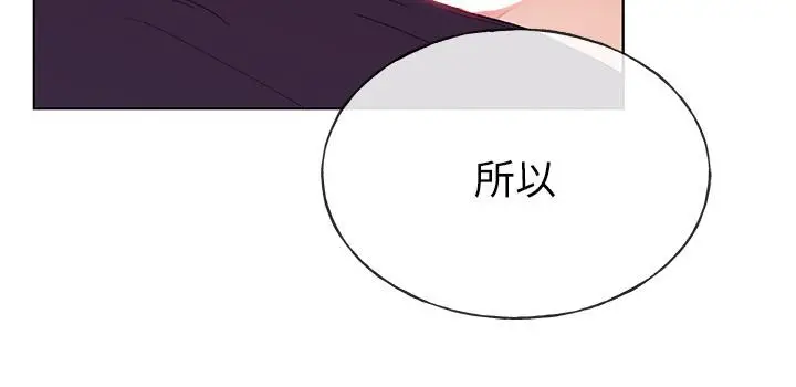 漫画《重考生》第64话第26张图