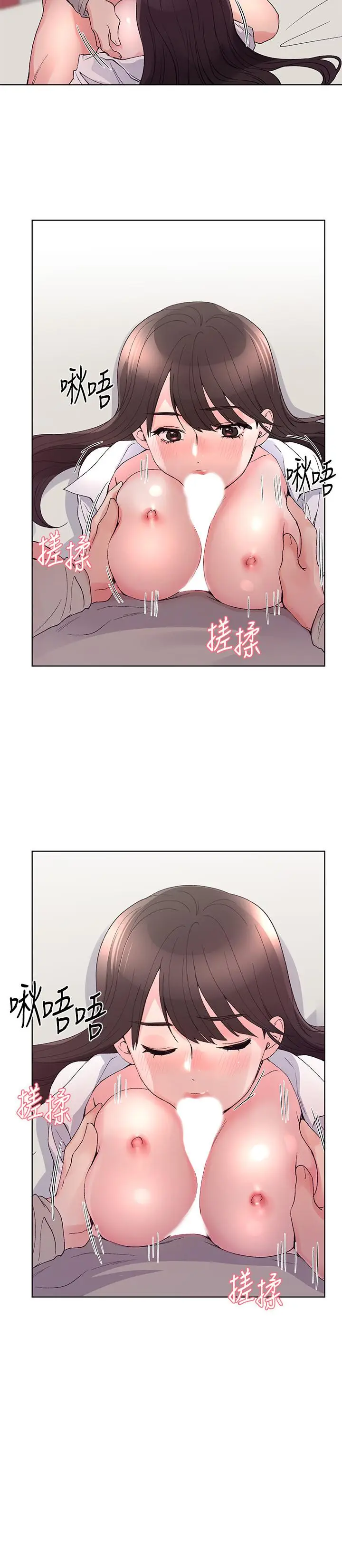 漫画《重考生》第65话第15张图