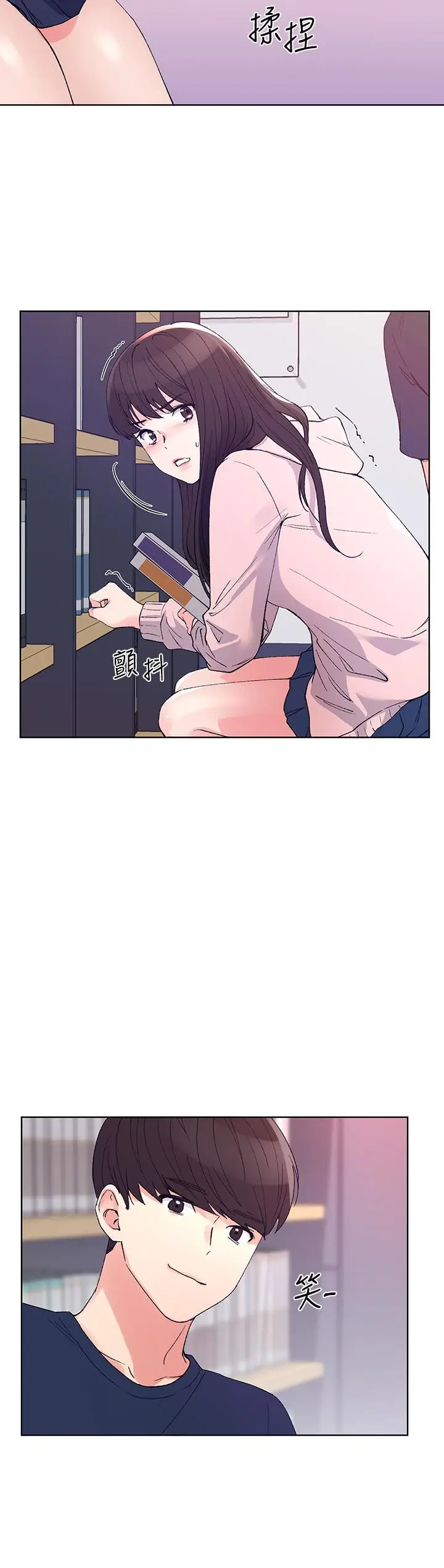 漫画《重考生》第68话第9张图