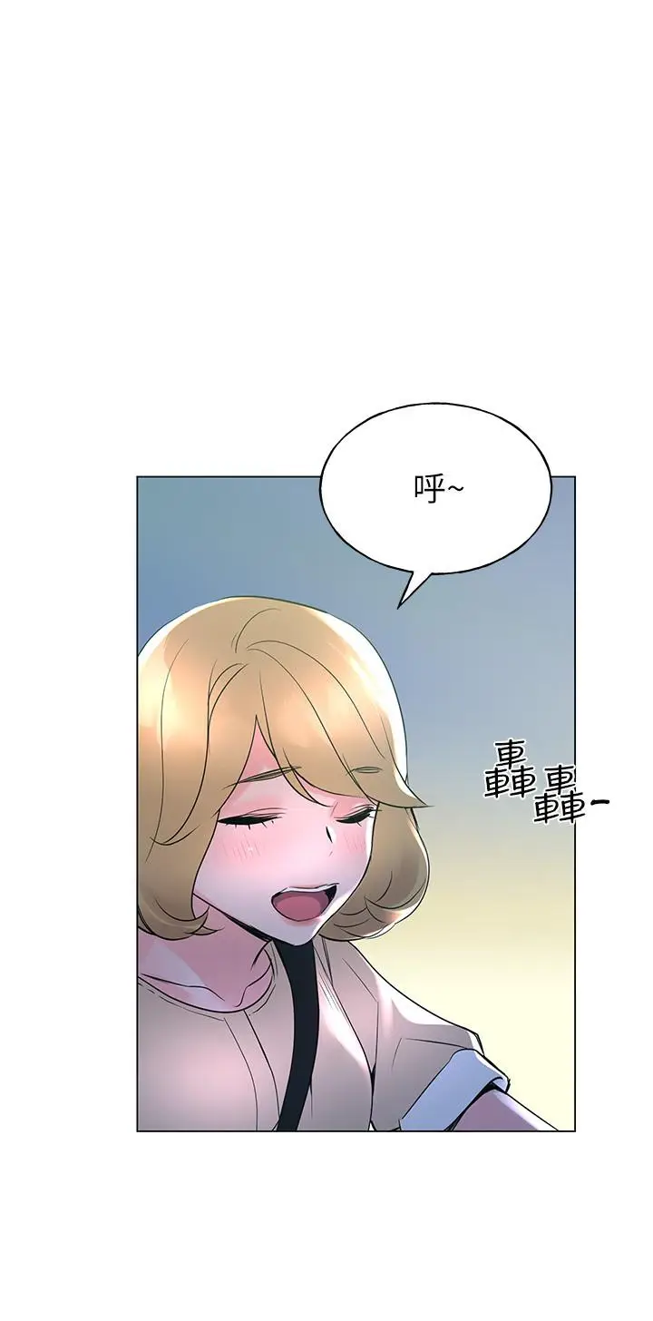 漫画《重考生》第74话第26张图