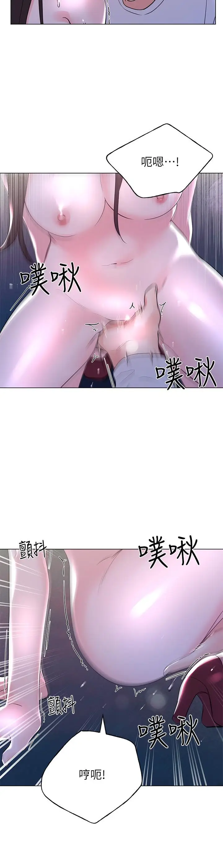 漫画《重考生》第78话第19张图