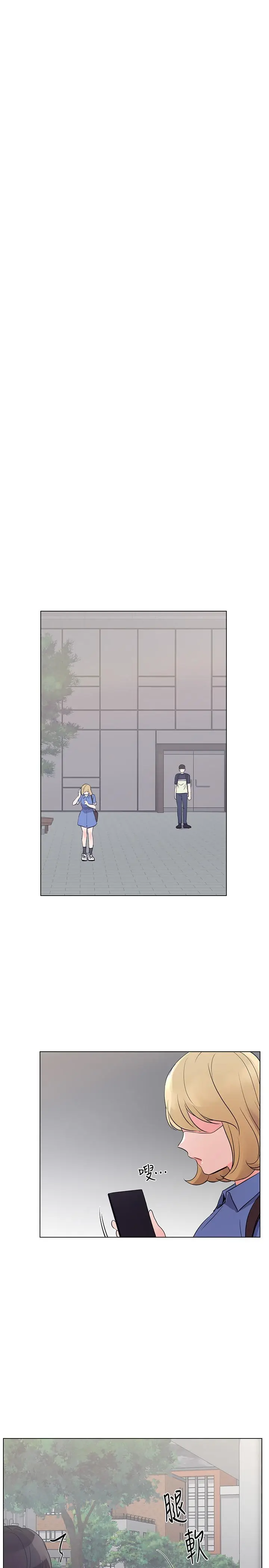 漫画《重考生》第80话第19张图