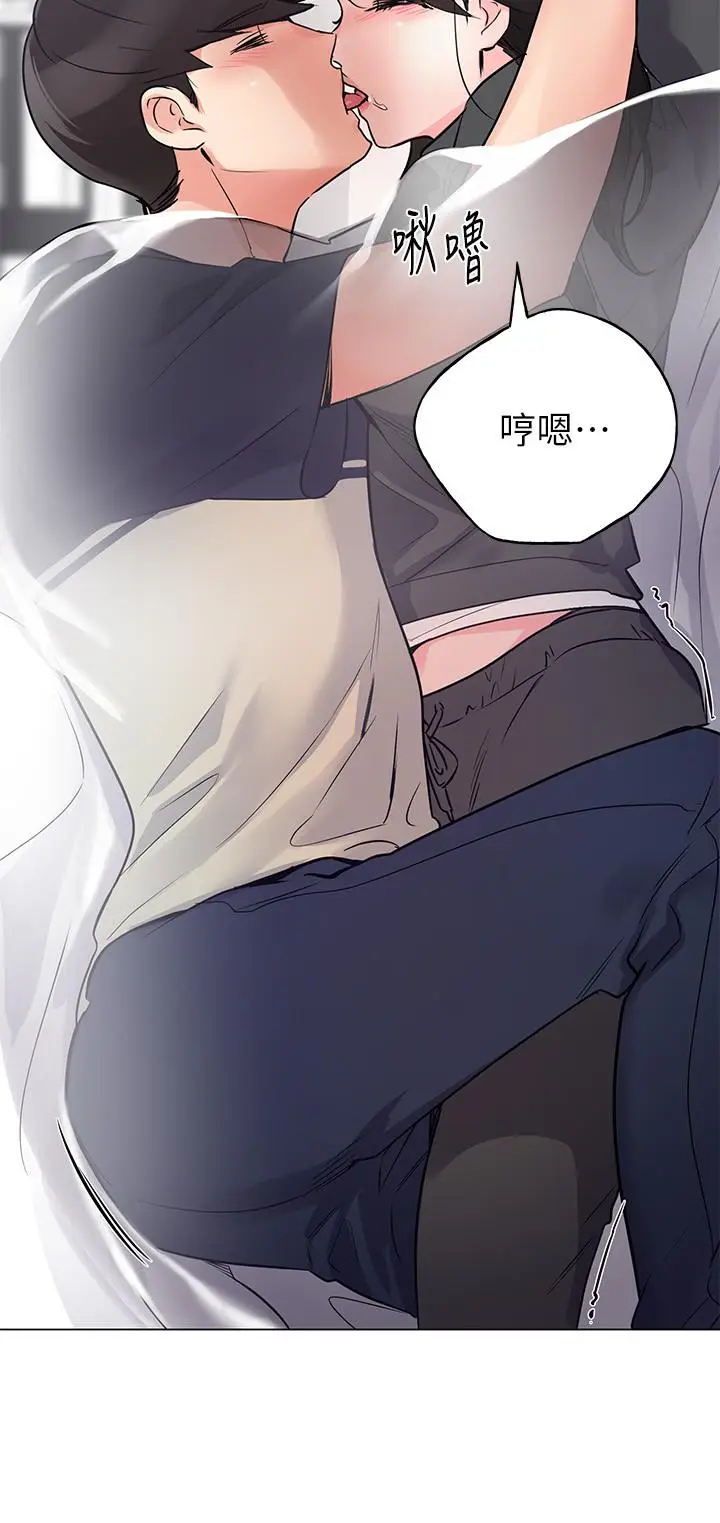 漫画《重考生》第84话第26张图
